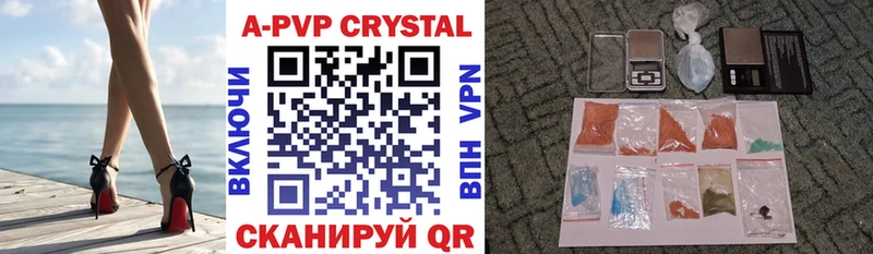 Купить закладку Кокаин  Бошки Шишки  A PVP  ГАШ  Мефедрон  Оса