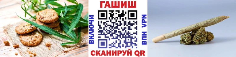 Печенье с ТГК марихуана Оса