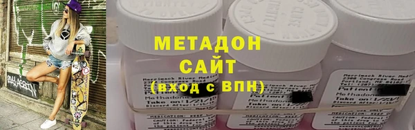 метадон Куйбышев
