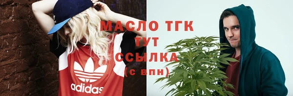 кокаин премиум Кулебаки
