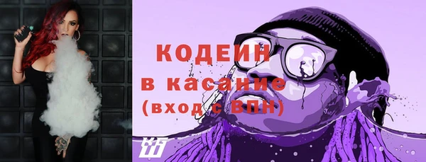 кокаин премиум Кулебаки