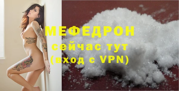 кокаин премиум Кулебаки