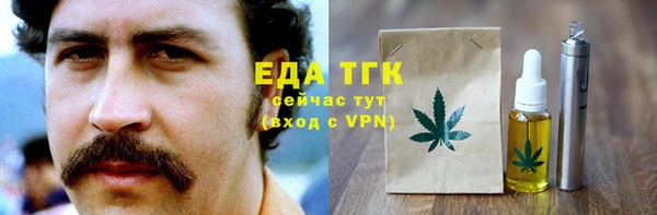 кокаин премиум Кулебаки