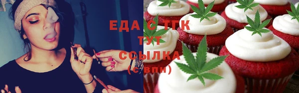 кокаин премиум Кулебаки