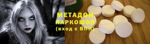 метадон Куйбышев
