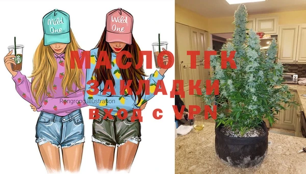 кокаин премиум Кулебаки