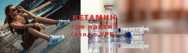 метадон Куйбышев