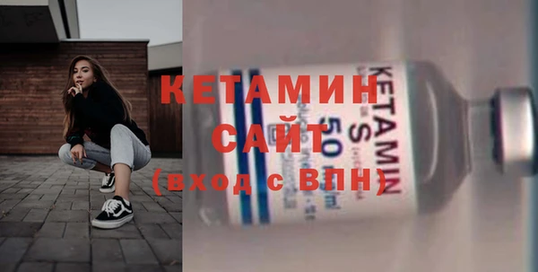 метадон Куйбышев