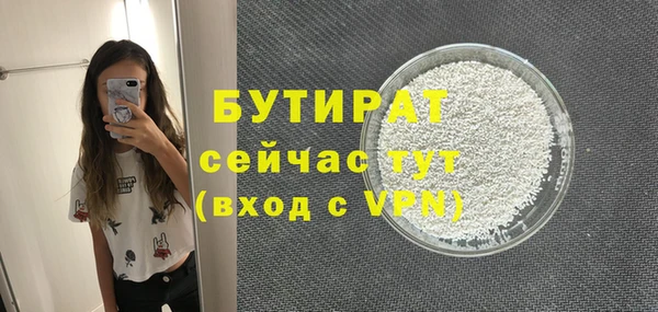 метадон Куйбышев