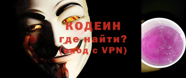 метадон Куйбышев