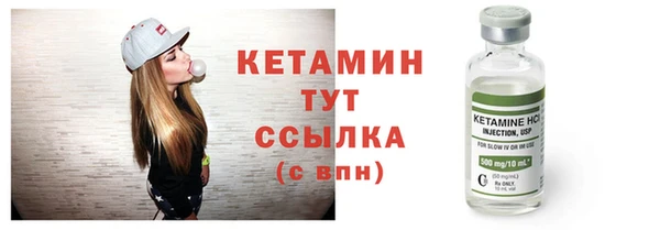 метадон Куйбышев