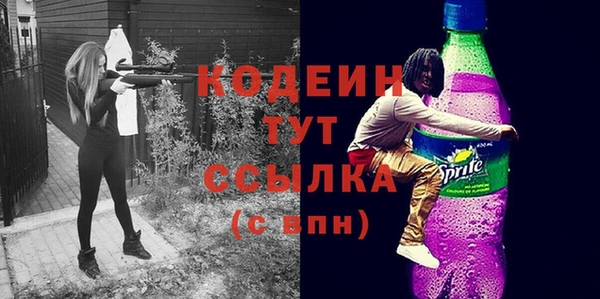 тгк Лабытнанги