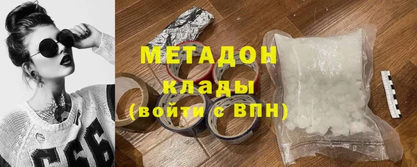кокаин премиум Кулебаки