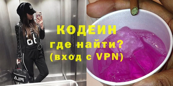 кокаин премиум Кулебаки