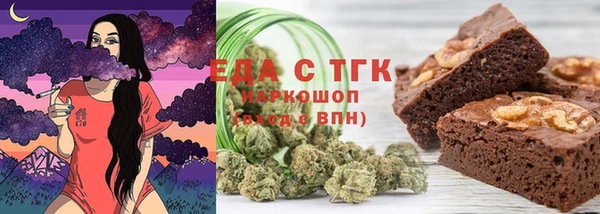 2c-b Ладушкин