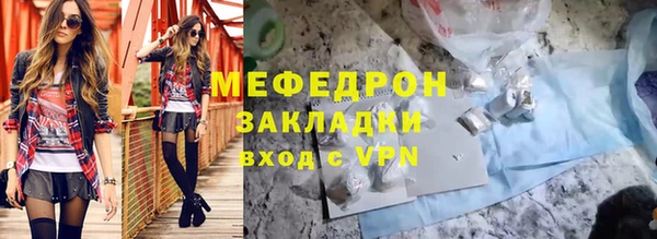 прущий лед Лагань
