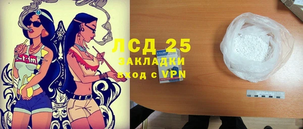 2c-b Ладушкин