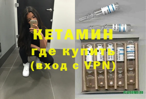 кокаин премиум Кулебаки