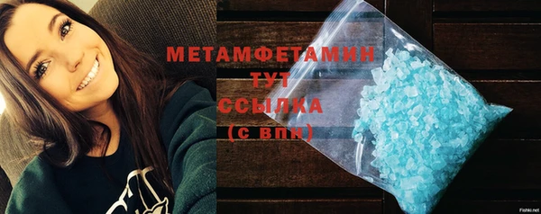тгк Лабытнанги