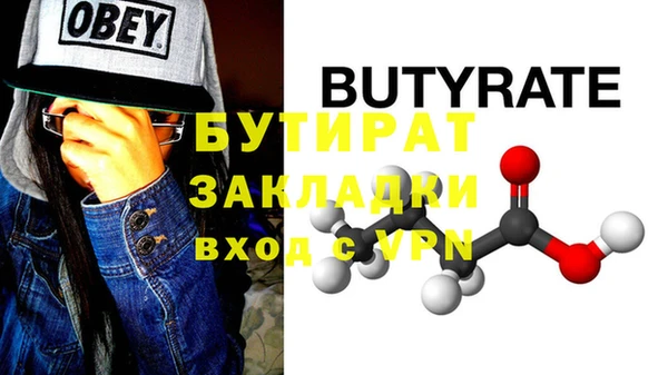 кокаин премиум Кулебаки
