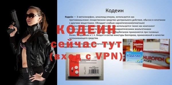 кокаин премиум Кулебаки