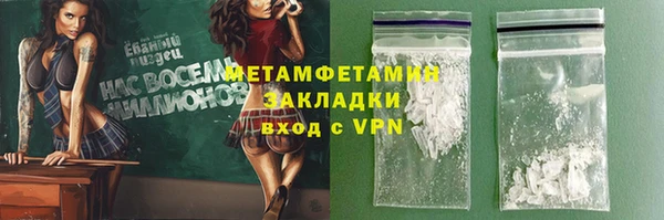 тгк Лабытнанги