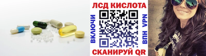 LSD-25 экстази кислота  Купить  Оса 