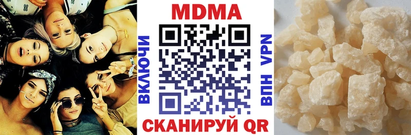 MDMA VHQ  Купить где  Оса 