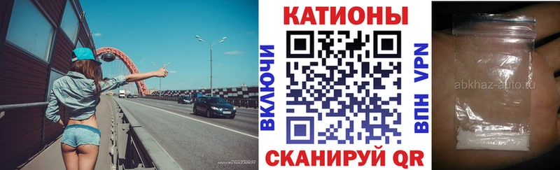Мефедрон VHQ  Купить закладки  Оса 