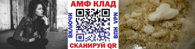 Первитин пудра  Купить где  Оса 