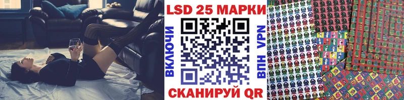 Марки 25I-NBOMe 1,8мг  Купить закладки  Оса 