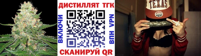 Купить где Оса Дистиллят ТГК гашишное масло