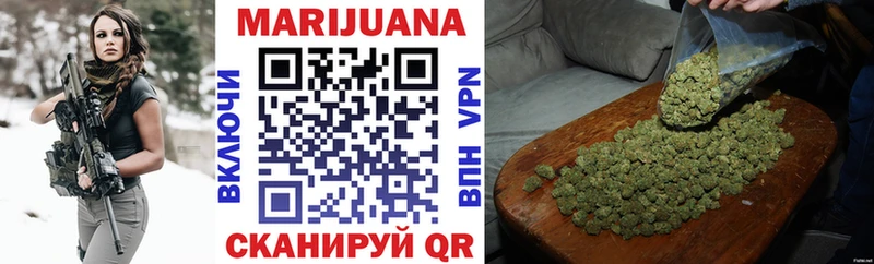 Купить закладки  Оса  Шишки марихуана White Widow 